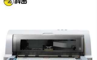 科密针式打印机的高性能与卓越品质（探索科密针式打印机的卓越打印技术及应用领域）