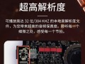创新电脑声卡调试教程（提升音质，解决音频问题的关键步骤）