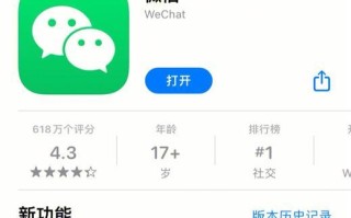 苹果iOS8.0.2系统的功能和优势（探索iOS8.0.2系统的更新特点和改进之处）