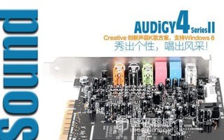 探究以VIA声卡的功能与性能（全面解析VIA声卡的特点、应用与评价）