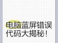 解决电脑管理账户信息错误的方法（快速修复电脑账户信息错误问题）