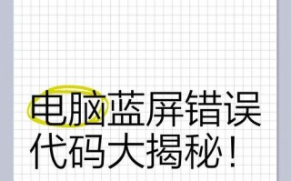 解决电脑管理账户信息错误的方法（快速修复电脑账户信息错误问题）