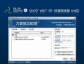 W7系统深度还原系统教程（一键还原系统，轻松解决电脑问题）