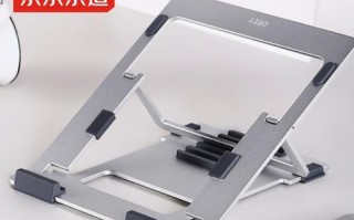 用电脑站立支架拍照，让照片更稳定清晰（使用电脑站立支架，让你的拍摄更加专业）