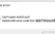 华硕电脑网络连接错误的解决方法（排查和修复华硕电脑无法连接网络的常见问题）