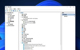 解决电脑发生未知错误directx的方法（探索电脑发生未知错误directx的原因及解决方案）