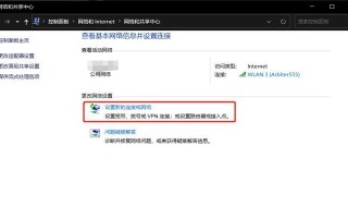 解决电脑87错误的方法（一步步教你轻松解决电脑87错误）