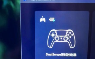 电脑显示手柄驱动错误解决指南（轻松解决电脑显示手柄驱动错误，畅快游戏体验）