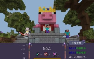 《打造完美的MC起床战争电脑》（尽显实力，征战无界）