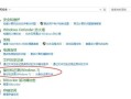 硬盘损坏恢复（探索硬盘损坏背后的原因，以及恢复数据的有效方法）