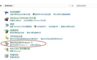 硬盘损坏恢复（探索硬盘损坏背后的原因，以及恢复数据的有效方法）