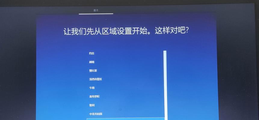 华硕主板U盘安装Win10系统教程（简明易懂，轻松操作，教你如何使用华硕主板U盘安装Win10系统）-第1张图片-数科之翼