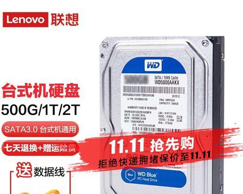 华硕主板U盘安装Win10系统教程（简明易懂，轻松操作，教你如何使用华硕主板U盘安装Win10系统）-第2张图片-数科之翼