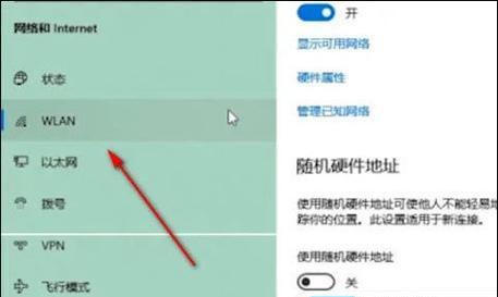 家庭网络设置教程（如何将家里电脑连接无线网络）-第1张图片-数科之翼