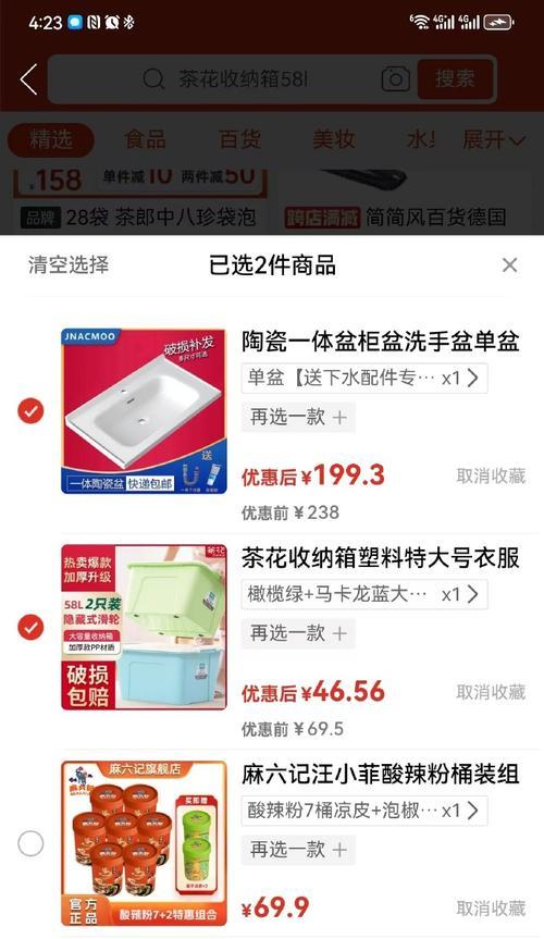 1.确定浏览器类型与版本-第3张图片-数科之翼
