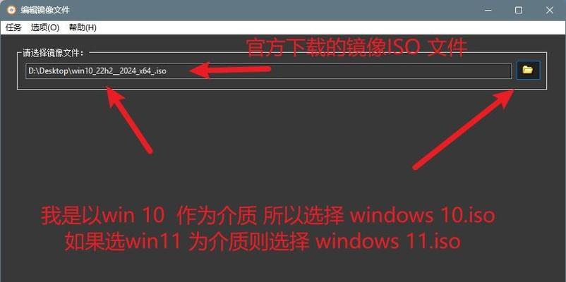 使用USB镜像重装Win7系统教程（一步步教你轻松安装Win7系统，让电脑焕发新生）-第2张图片-数科之翼