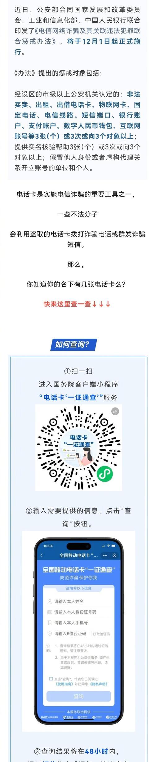 探究4G手机电信卡的性能与优势（以4G手机电信卡为主题的综合分析与评价）-第1张图片-数科之翼