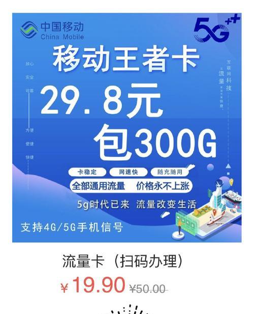 探究4G手机电信卡的性能与优势（以4G手机电信卡为主题的综合分析与评价）-第2张图片-数科之翼