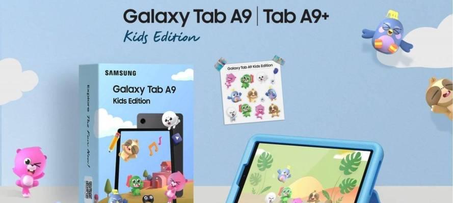 笔记本A9处理器的性能评测（揭秘A9处理器的强大性能及应用领域）-第2张图片-数科之翼