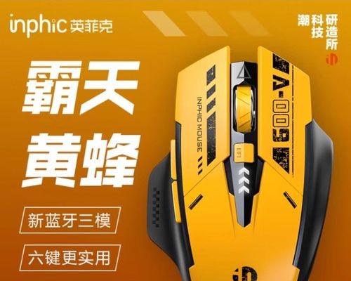 笔记本A9处理器的性能评测（揭秘A9处理器的强大性能及应用领域）-第3张图片-数科之翼