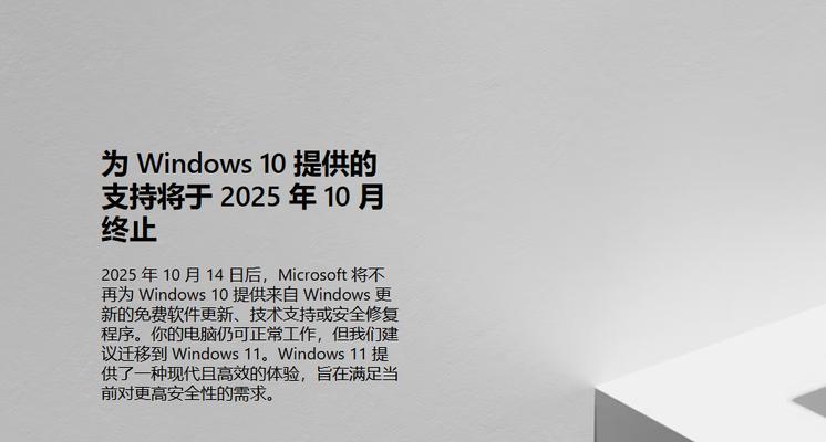 以韩大师重装系统教程（简单易懂的教程让你轻松搞定系统重装和激活问题）-第2张图片-数科之翼
