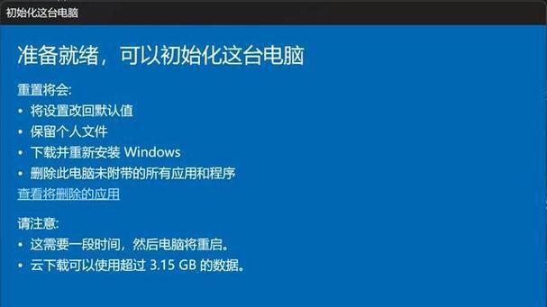 以韩大师重装系统教程（简单易懂的教程让你轻松搞定系统重装和激活问题）-第3张图片-数科之翼