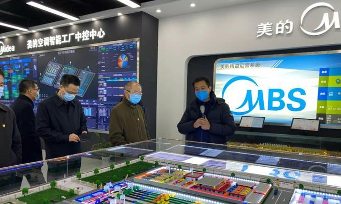 美的空调事业部的发展现状及前景展望（逆势增长，技术创新引领行业进步）-第1张图片-数科之翼