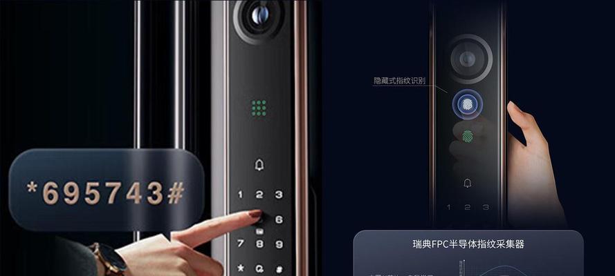 罗曼斯DD1智能锁（一键开锁、密码保护、手机远程控制，轻松拥抱智能家居生活）-第3张图片-数科之翼