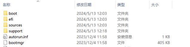 电脑U盘安装系统教程（简易教程详解U盘安装系统步骤）-第1张图片-数科之翼
