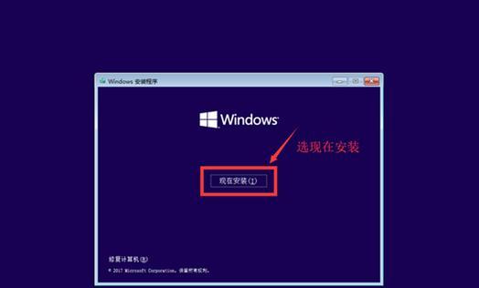 电脑U盘安装系统教程（简易教程详解U盘安装系统步骤）-第2张图片-数科之翼