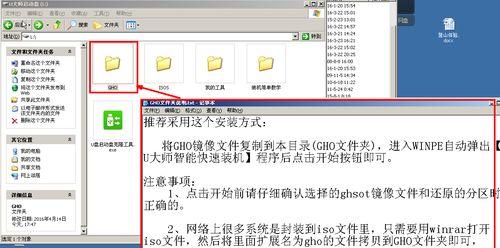 使用Ghost安装Win7系统教程（一键搭建稳定的Win7系统快速指南）-第3张图片-数科之翼
