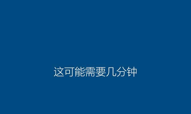 WIM文件系统安装教程（掌握WIM文件系统安装，让你的系统升级变得轻松自如）-第3张图片-数科之翼
