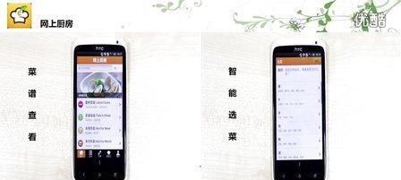 HTC手机数据清除方法（教你如何彻底清除HTC手机中的个人数据）-第1张图片-数科之翼