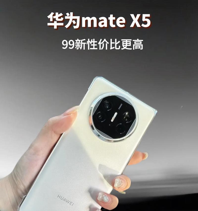 华为P10升级136，手机性能全面提升（华为P10136升级版发布，带来更快速、更流畅的使用体验）-第2张图片-数科之翼