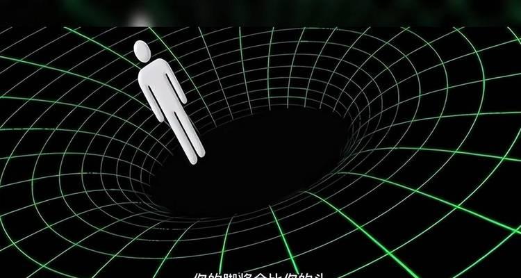 黑洞之谜（揭秘人类在黑洞中的命运，探寻宇宙深处的秘密）-第1张图片-数科之翼