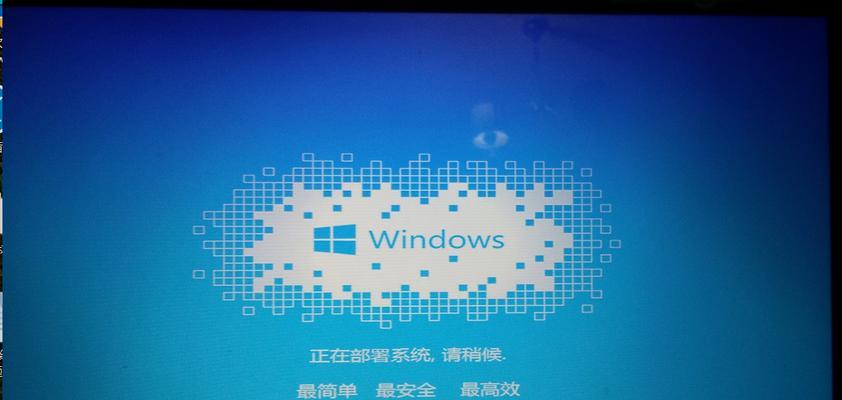 Win10U盘进PE系统安装系统教程（详细步骤让您轻松操作，一键安装系统！）-第1张图片-数科之翼
