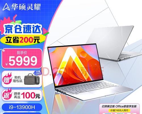 探索Intel3900的性能和特点（揭秘Intel3900的超强处理能力与全面升级）-第3张图片-数科之翼