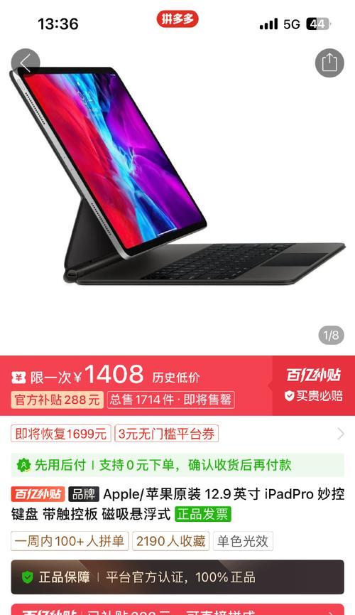 77数码买的手机体验报告（品质保证且物超所值——77数码手机购买评测）-第2张图片-数科之翼