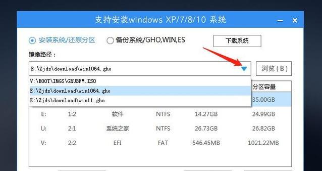 制作XP系统U盘安装教程（教你轻松创建XP系统U盘安装盘）-第1张图片-数科之翼