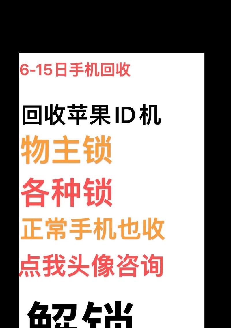 如何更改苹果ID账号和密码（简单步骤教你换绑苹果账号及密码）-第1张图片-数科之翼
