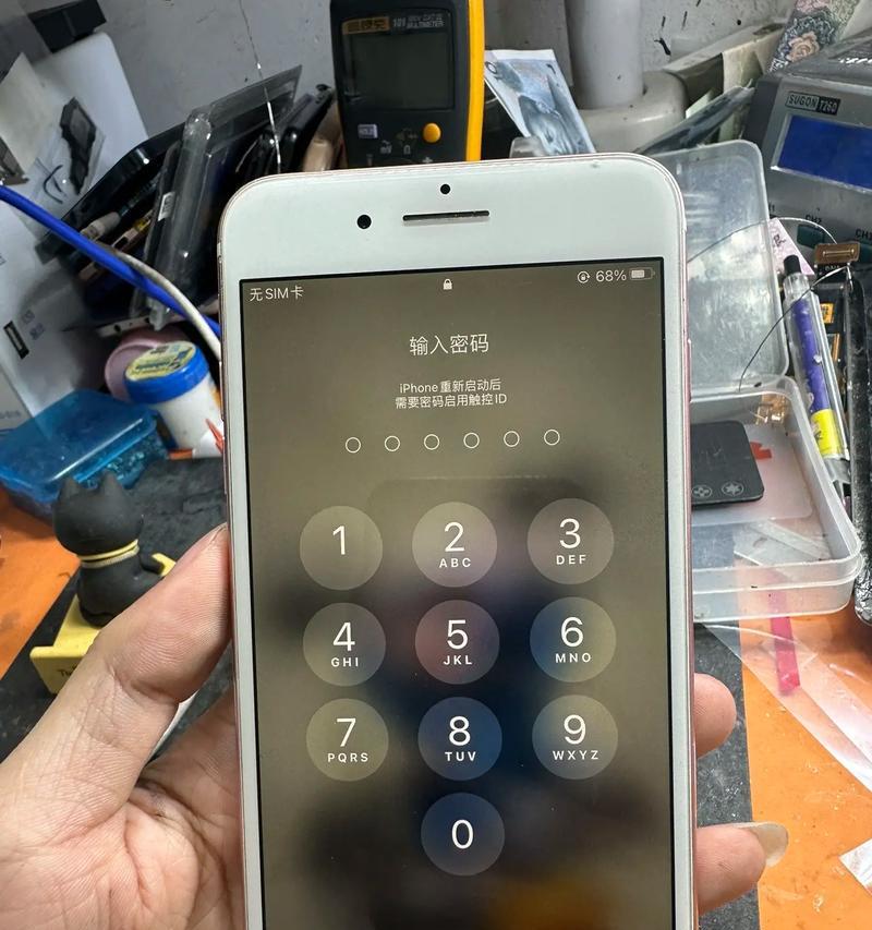 如何更改苹果ID账号和密码（简单步骤教你换绑苹果账号及密码）-第2张图片-数科之翼