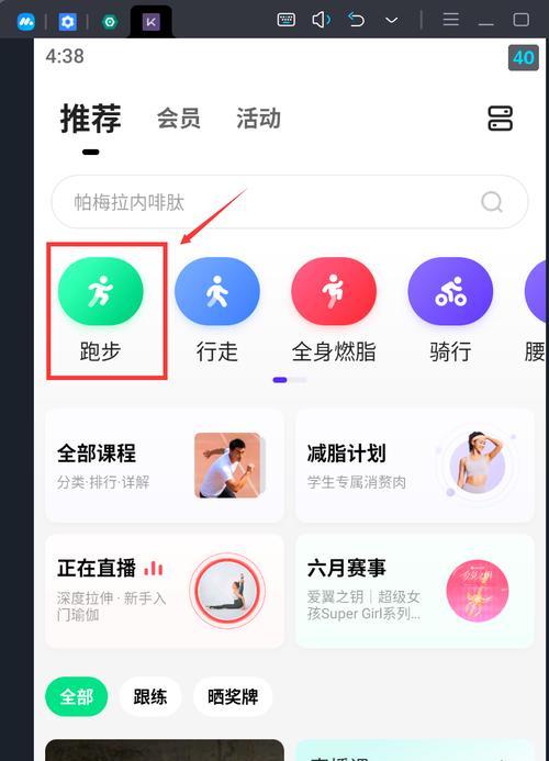 XP系统电话激活教程（详细步骤让您轻松完成激活，无需其他激活工具）-第3张图片-数科之翼