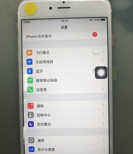 苹果6s信号强劲，畅通无阻（以强信号为卖点，苹果6s成为用户首选）-第2张图片-数科之翼