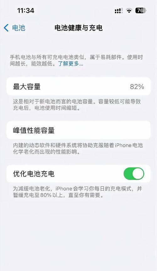 苹果6s信号强劲，畅通无阻（以强信号为卖点，苹果6s成为用户首选）-第3张图片-数科之翼