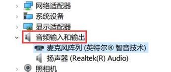 解决台式电脑无声问题的实用方法（轻松调出台式电脑音频，享受音乐与影片的完整体验）-第3张图片-数科之翼