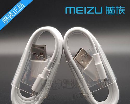 魅蓝5s系统升级，给手机带来全新体验（详解魅蓝5s系统升级的步骤及注意事项）-第2张图片-数科之翼