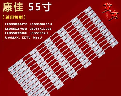 康佳M55U——颠覆你对电视的认知（一部引领时代的智能电视，令人惊艳的家居娱乐体验）-第1张图片-数科之翼