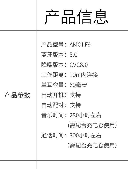 CPUQ9550s的功能及性能评估（深入探索Q9550s的强大功能与优异表现）-第3张图片-数科之翼