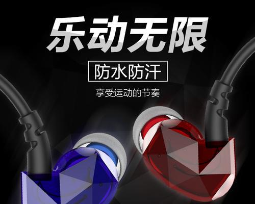 魅族EP31耳机（倾听音乐的魔力，尽在魅族EP31耳机）-第2张图片-数科之翼