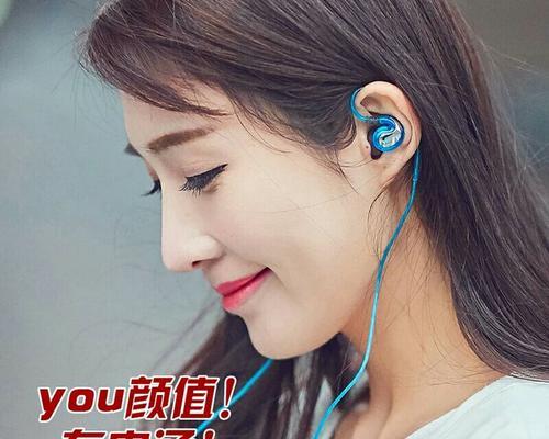魅族EP31耳机（倾听音乐的魔力，尽在魅族EP31耳机）-第3张图片-数科之翼